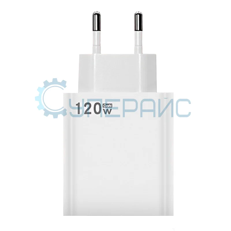 Блок питания 120W с технологией быстрой зарядки QC 5.0 фото 2