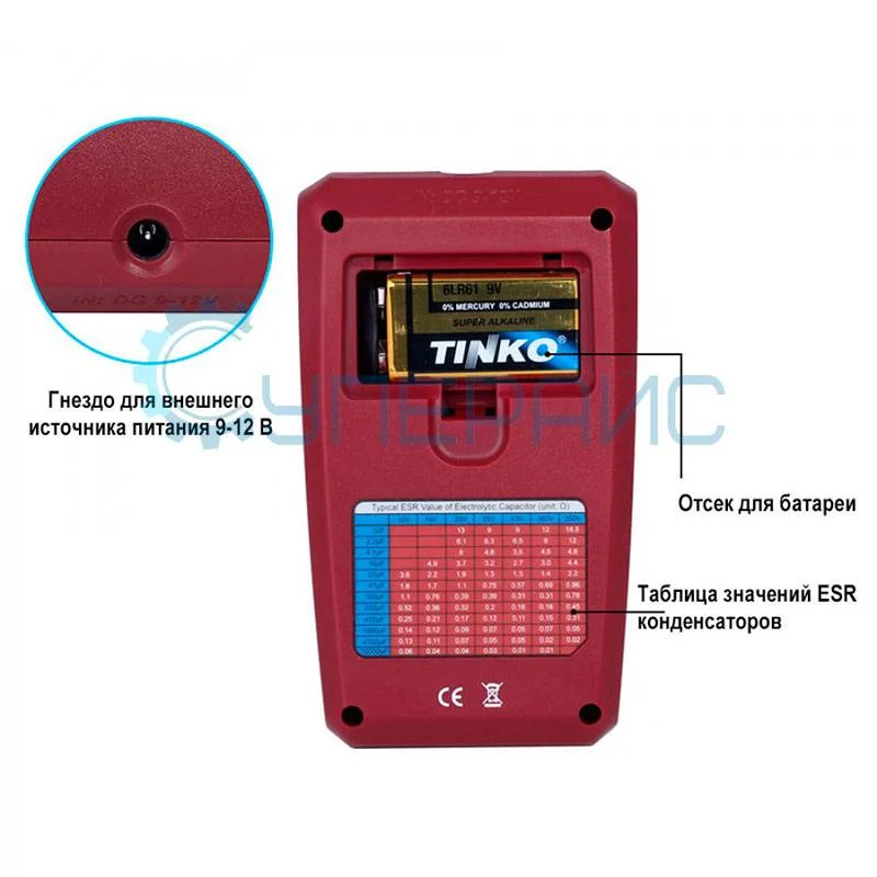Портативный ESR тестер BSIDE ESR02 PRO фото 4