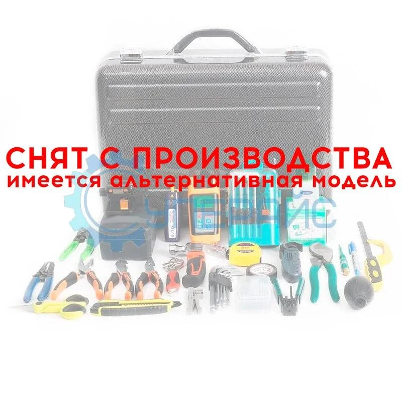 Набор инструментов KomShine KFS-40D для монтажа оптического кабеля фото 1