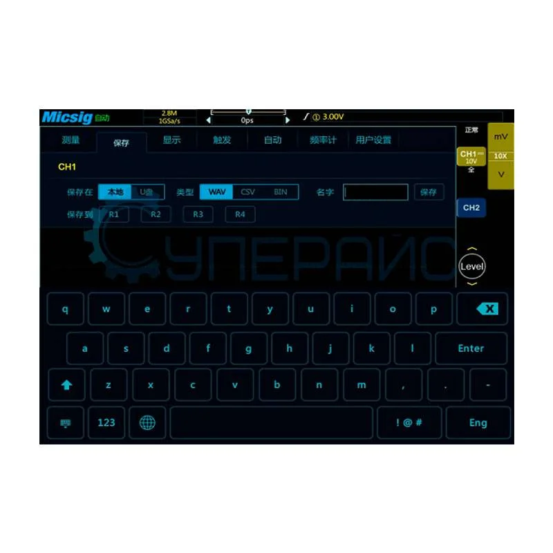 Цифровой осциллограф Micsig STO1152C фото 11