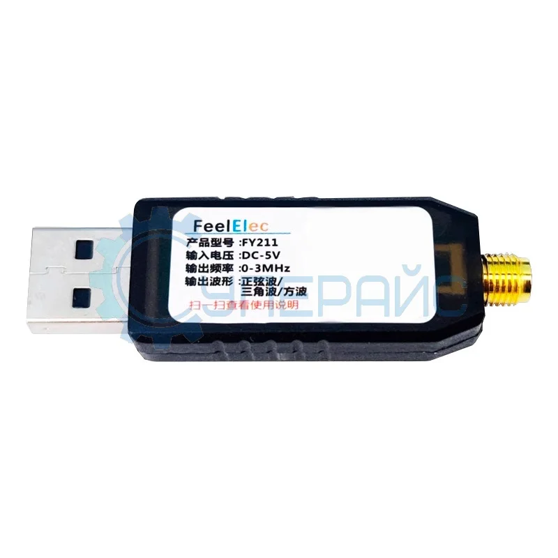 Портативный генератор сигналов FeelTech FeelElec FY211 фото 1