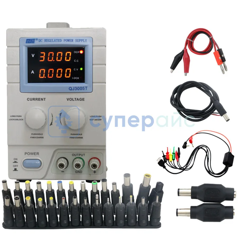 Блок питания QJE QJ3005T с расширенной комплектацией фото 3