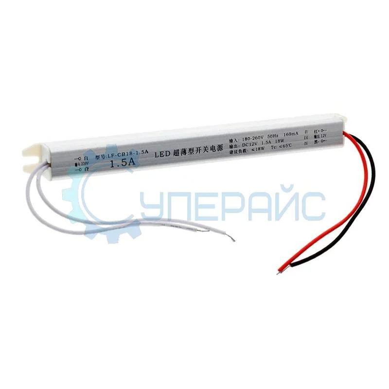 Ультратонкий блок питания LF-CB18-1.5А (12В, 1.5А) фото 1