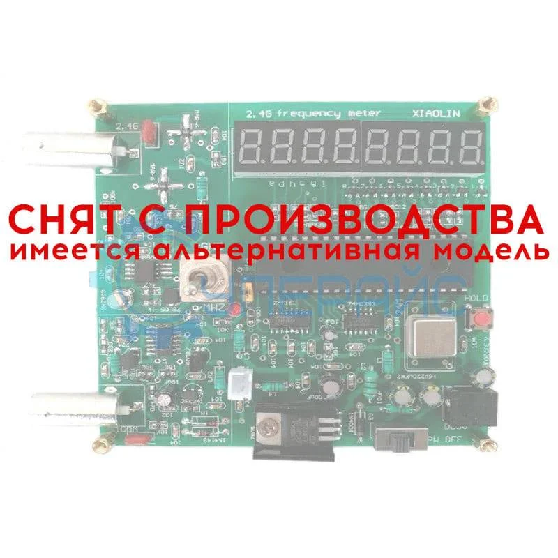 Частотомер XIAOLIN 5 Гц-2 ГГц фото 1