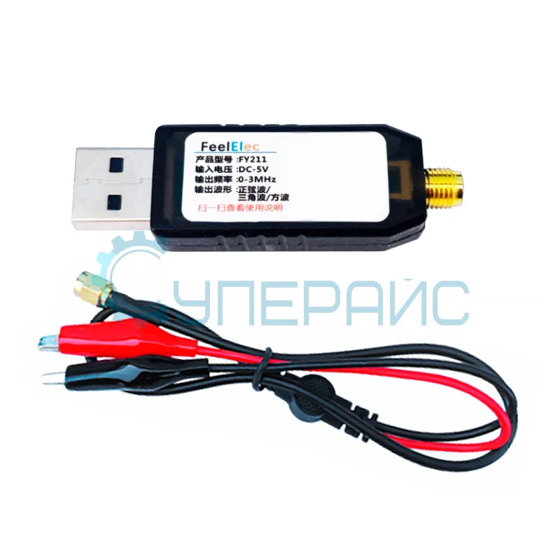 Портативный генератор сигналов FeelTech FeelElec FY211 фото 2