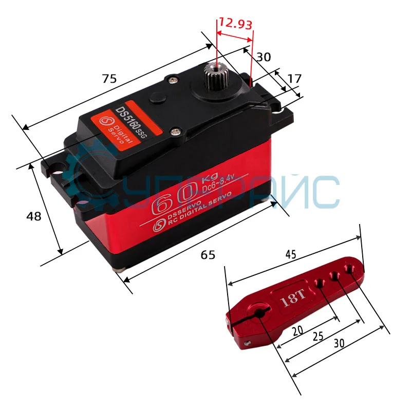 Серводвигатель DSSERVO DS5160 (360°, 60 кг*с*см) с удержанием угла фото 4
