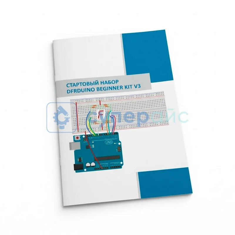 Стартовый набор DFRduino Beginner Kit V3 с 5 уроками фото 7