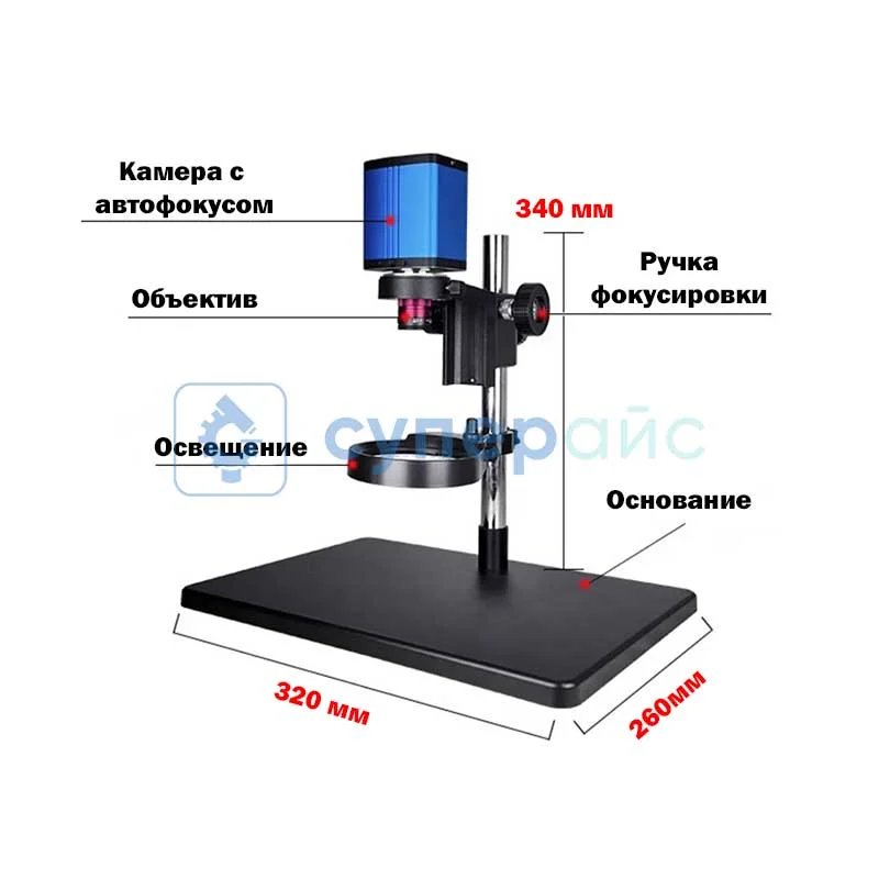 Электронный микроскоп SANOTID TD-B-AF200 фото 5