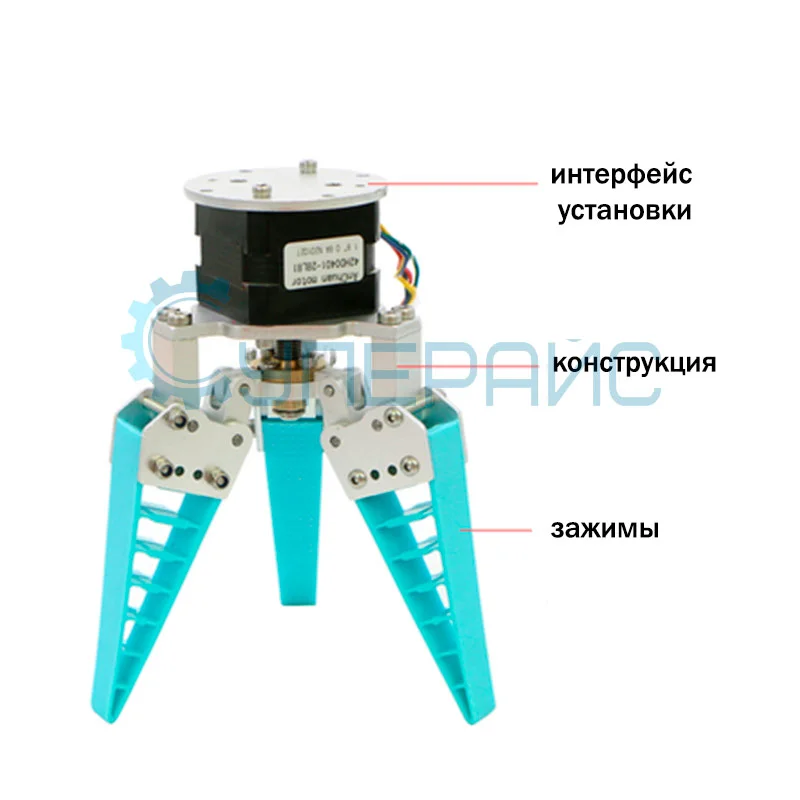 Механический захват WHEELTEC с тремя пальцами фото 2