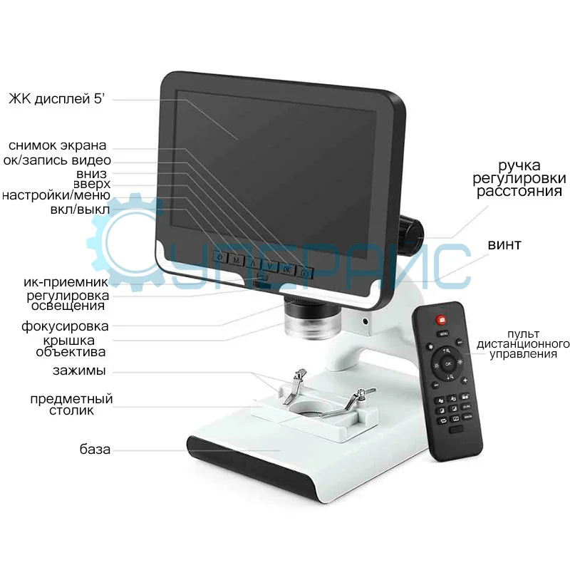 Микроскоп с дисплеем Andonstar AD108 фото 5