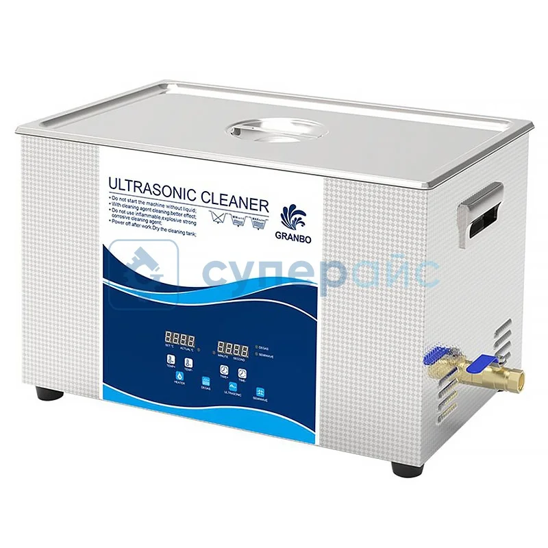 Мойка ультразвуковая с таймером GRANBO GW1030 фото 1