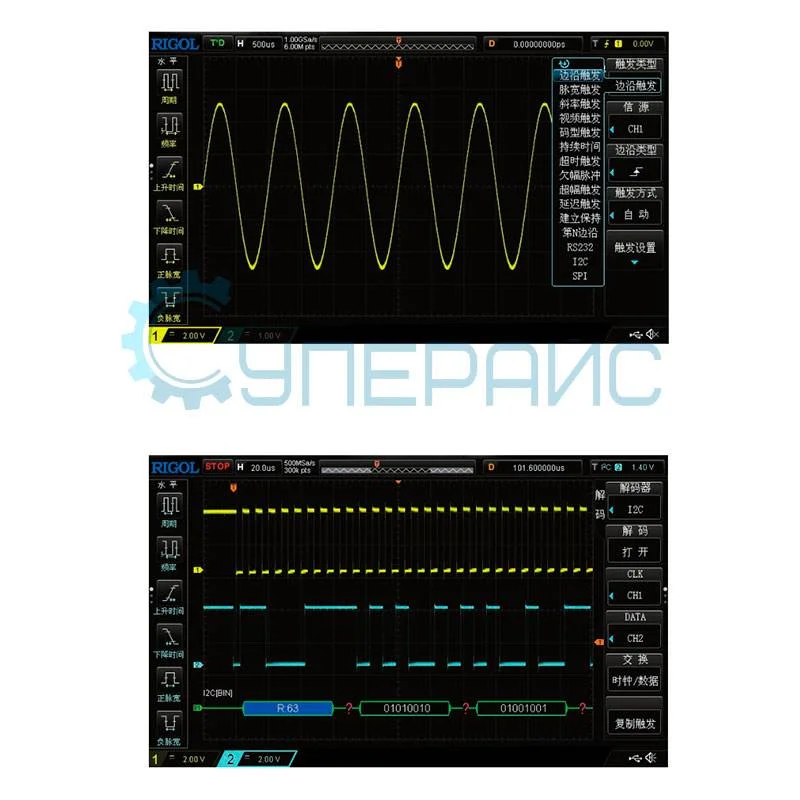 Двухканальный осциллограф RIGOL DS1102Z-E (2 канала, 100 МГц) фото 8