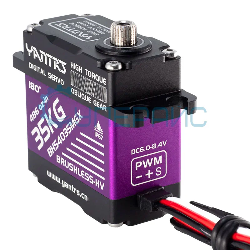 Сервопривод с защитой от воды YANTRS BHS4035MGX (180°, 35 кг*с*см) фото 2