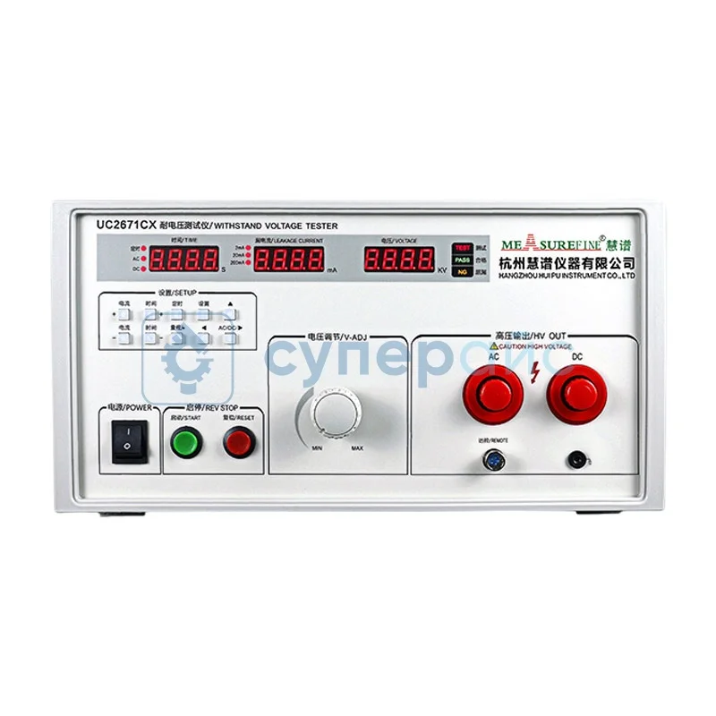 Стационарный тестер напряжения Measure Fine UC2671CX фото 1