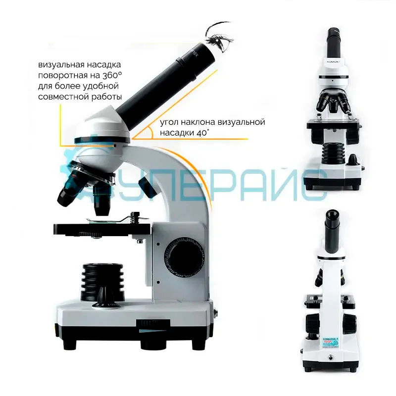 Учебный микроскоп SAGA XSP-000 80x–1600x с адаптером для смартфона и набором для опытов фото 4