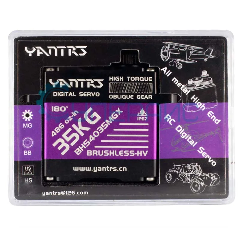 Сервопривод с защитой от воды YANTRS BHS4035MGX (180°, 35 кг*с*см) фото 7