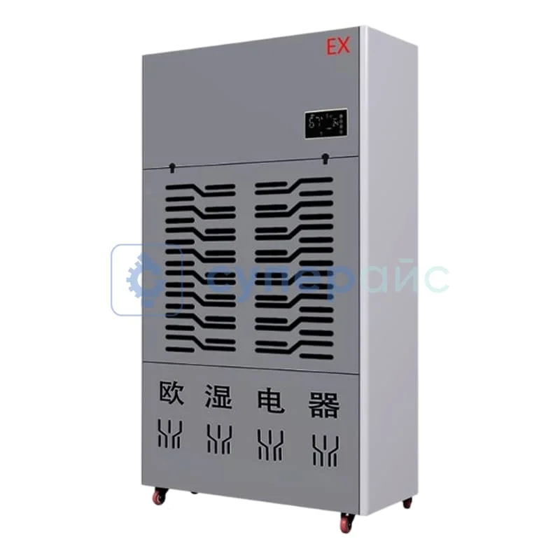 Промышленный осушитель воздуха Oushi BCF-7960C фото 1