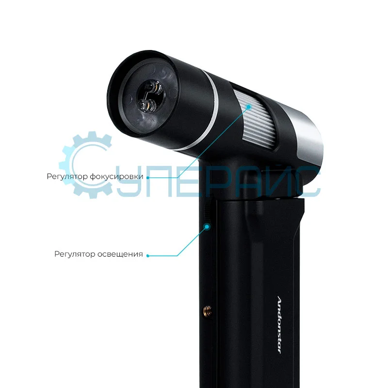 Электронный микроскоп USB Andonstar AD203 со встроенным дисплеем фото 7