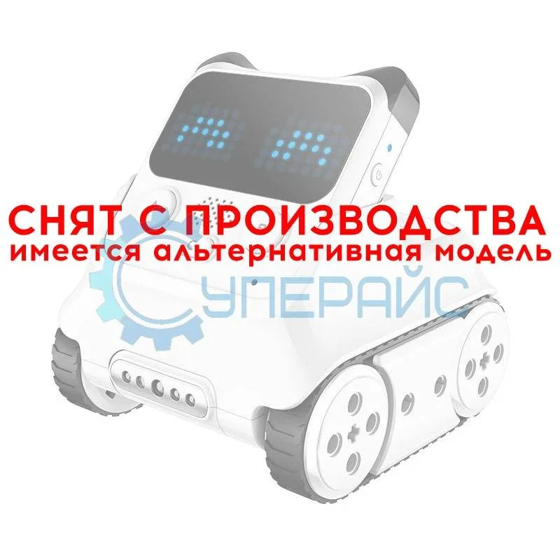 Программируемый образовательный робот Makeblock Codey Rocky фото 1