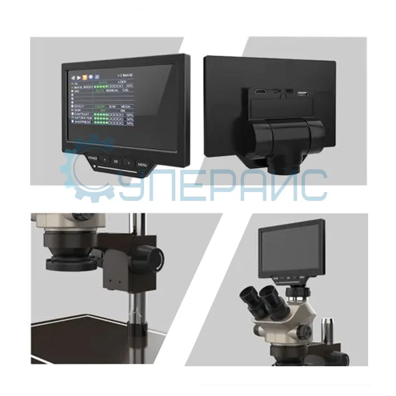 Видеомикроскоп тринокулярный Baku BA-012 с монитором 7 дюймов фото 4