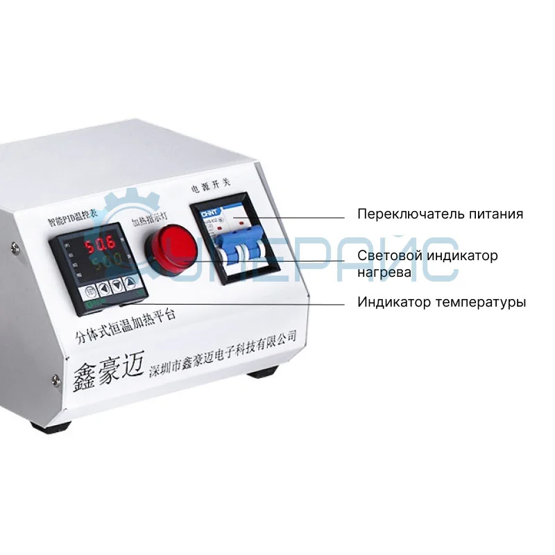 Платформа нагревательная XIN HAO MAI X2060 (200х600 мм) для пайки фото 1
