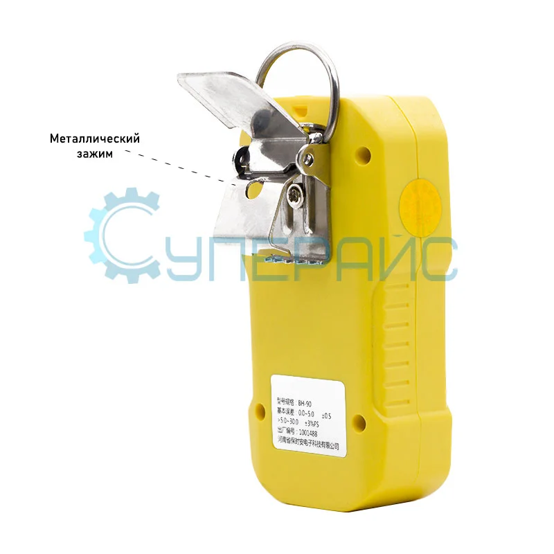 Газоанализатор горючих газов BOSEAN BH-90 фото 3