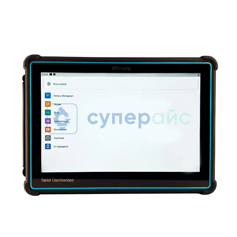 Портативный осциллограф Micsig ATO2004 (4 канала, 200 МГц) фото 1