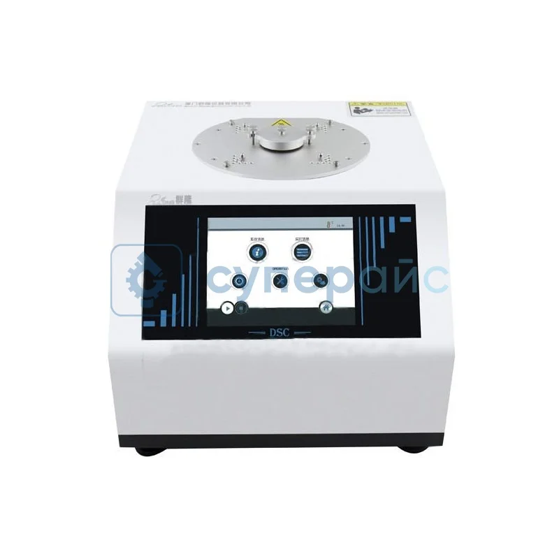 Дифференциальный сканирующий калориметр QL DSC 466P фото 1