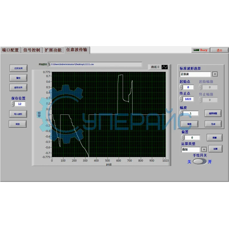 Генератор сигналов MHS-2300A (2 МГц) фото 11