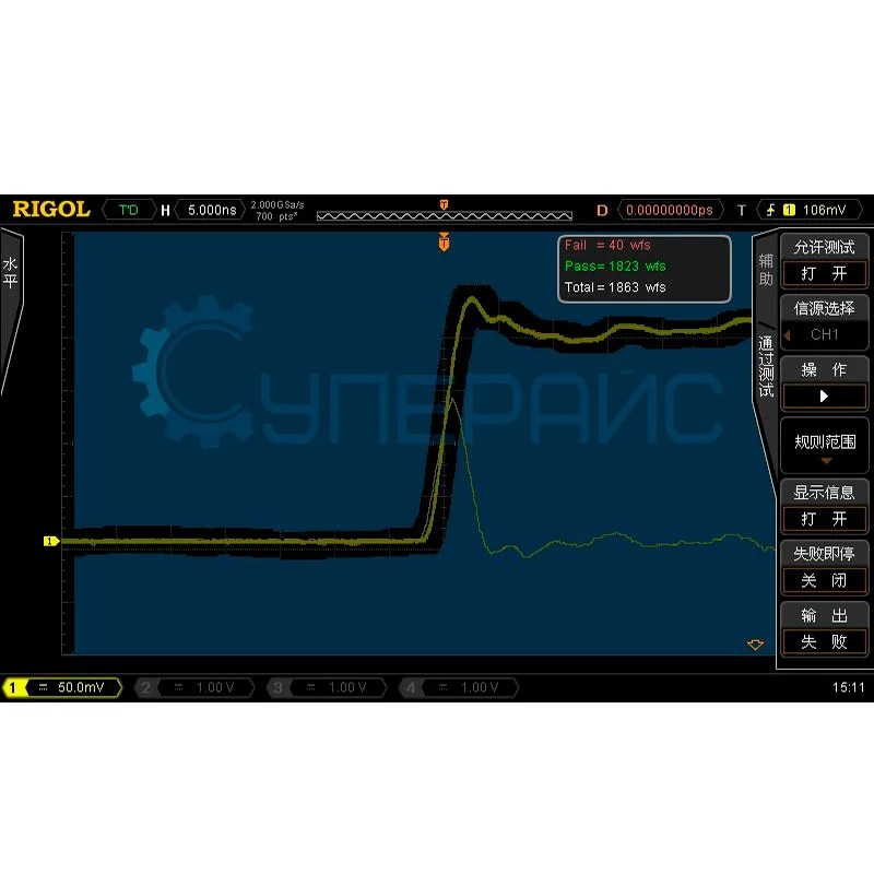 Запоминающий осциллограф RIGOL DS4024E фото 11