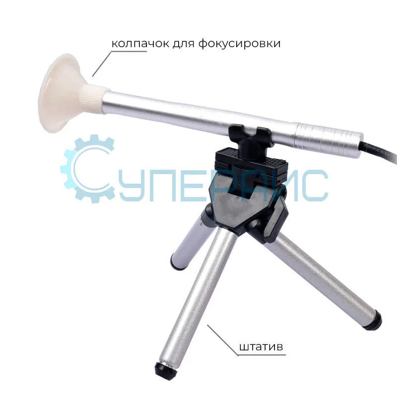 Цифровой USB микроскоп Supereyes B005 фото 3
