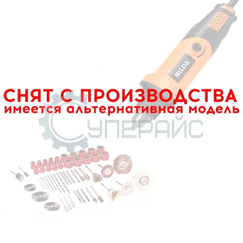 Мини-дрель с набором насадок HiLDA JD3321C фото 1