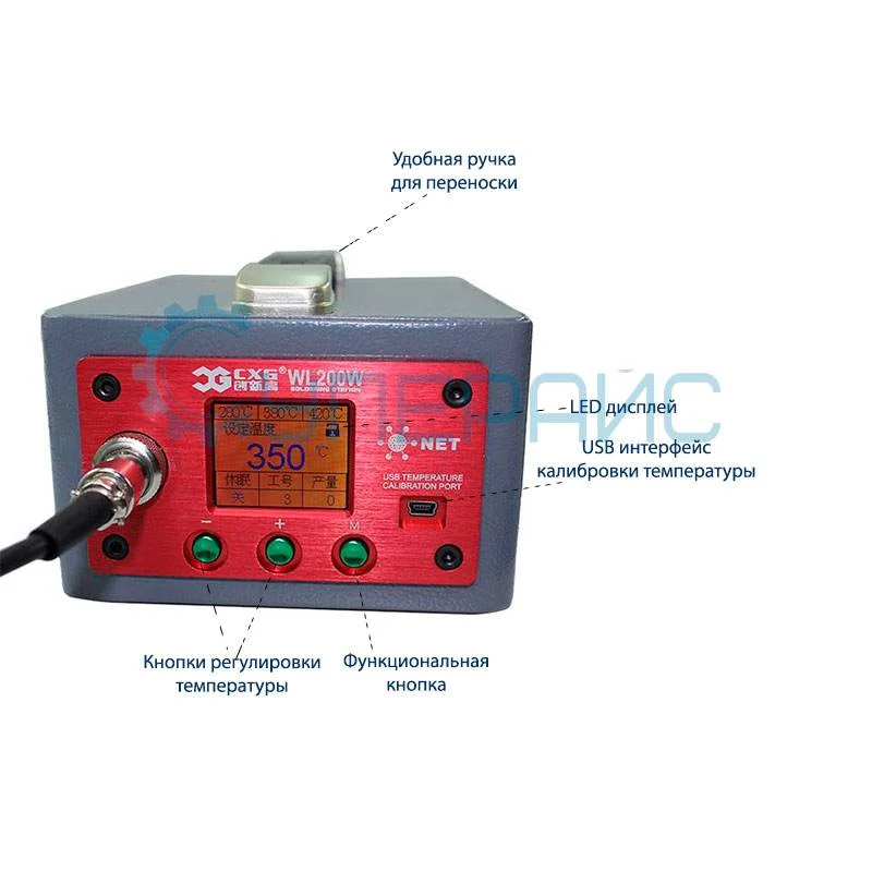 Высокочастотная индукционная паяльная станция CXG WL200W, 200 Вт фото 4