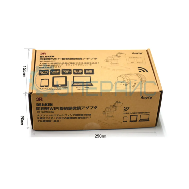 Электронный окуляр Anyty 3R-SUMC03W 5 Мп фото 6