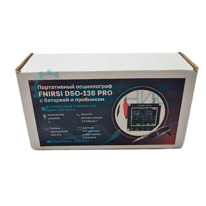 Портативный осциллограф FNIRSI DSO-138 PRO с батареей и пробником фото 4