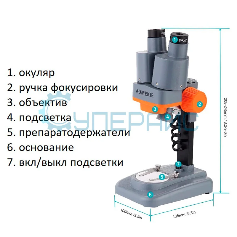 Стереоскопический микроскоп AOmekie XTX-40X бинокулярный фото 5