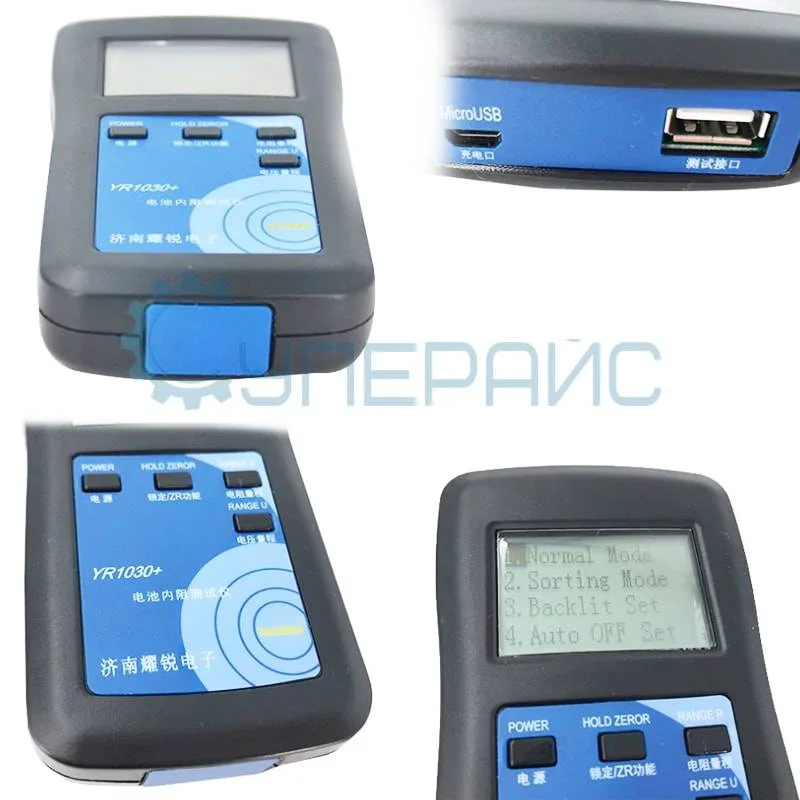 Измеритель внутреннего сопротивления аккумуляторов YAOREA YR1030+ с щупами фото 1
