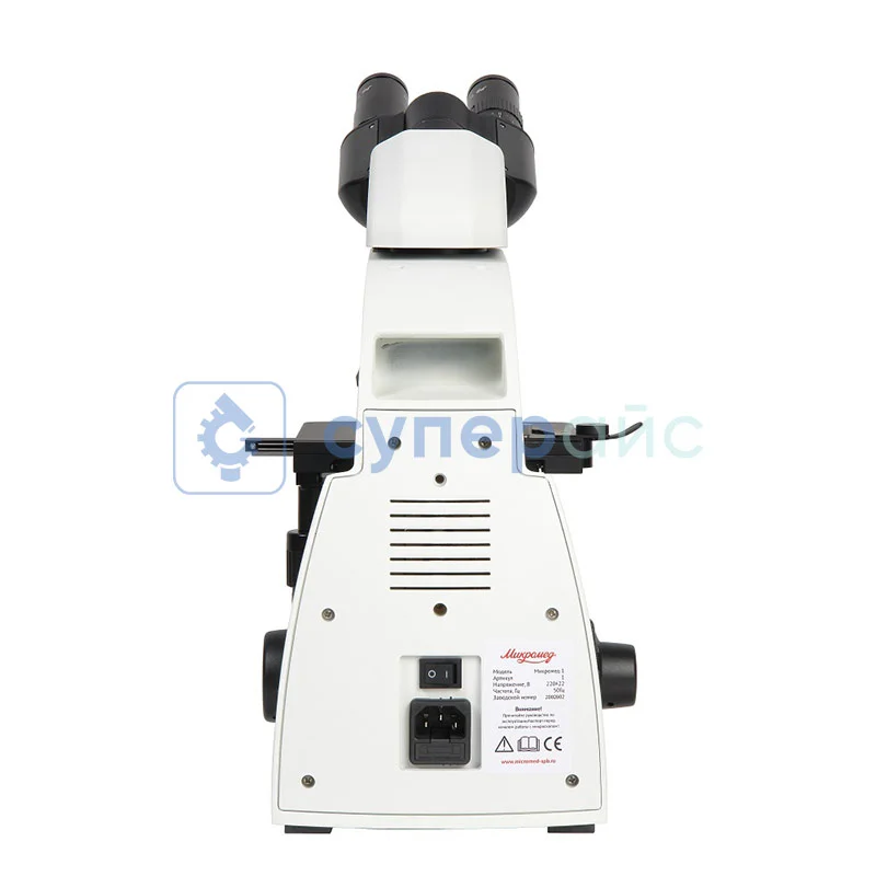 Бинокулярный микроскоп Микромед 1 (2-20 inf.) фото 2