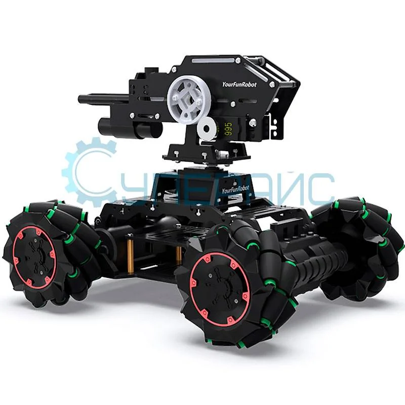 Колесная платформа YOURFUN Robotics с водяной пушкой (без STM32 контроллера) фото 1