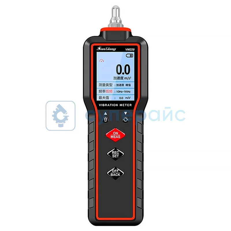 Виброметр SANLIANG VM220 фото 1