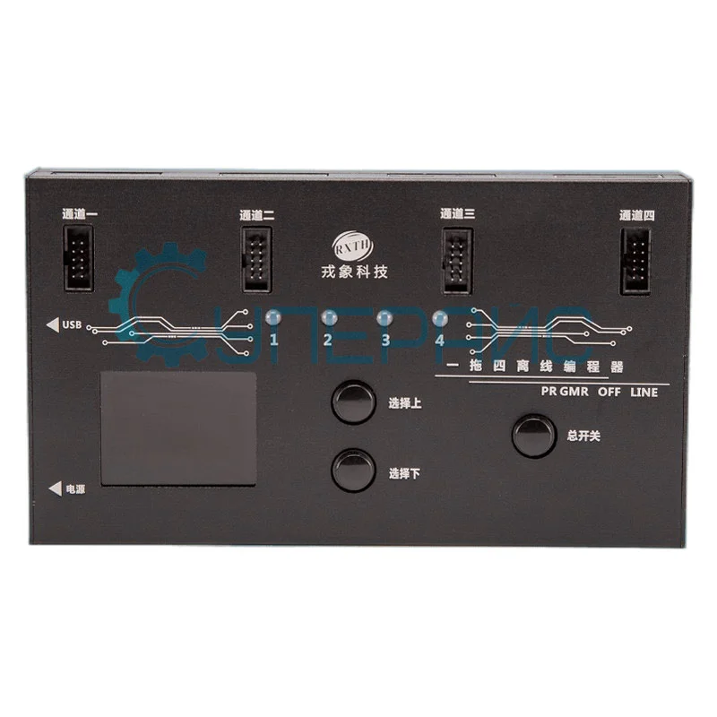 Универсальный программатор RXTH для прошивки 4-х чипов одновременно фото 2