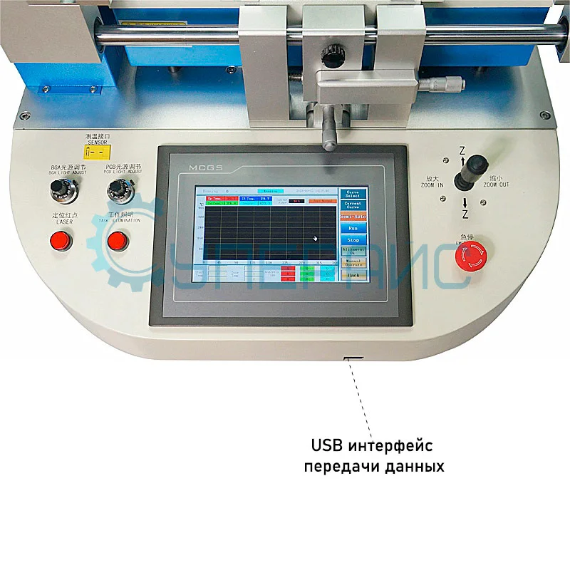 Инфракрасная паяльная станция для BGA корпусов Ly G720 фото 7