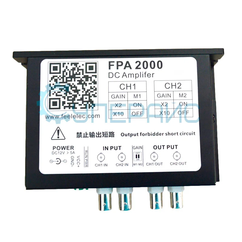 Усилитель мощности FeelTech FPA2000 (50 Вт) фото 4