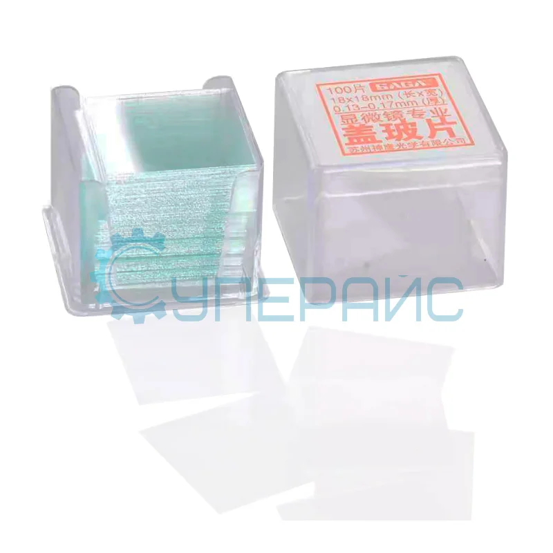 Покровные стекла SAGA 18x18 мм (100 шт) фото 1