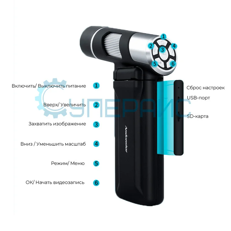 Электронный микроскоп USB Andonstar AD203 со встроенным дисплеем фото 6