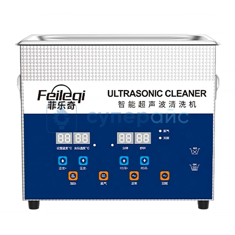 Очиститель ультразвуковой Feileqi 020SD фото 1