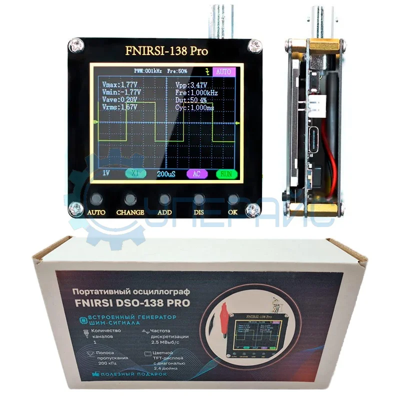 Портативный осциллограф FNIRSI DSO-138 PRO без батареи фото 1