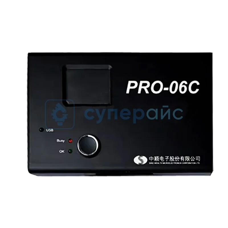 Четырехканальный программатор Sinolink PRO-06C фото 1
