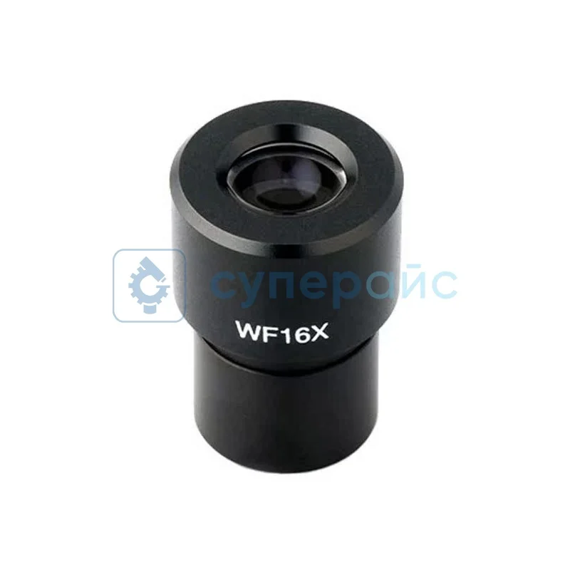 Ахроматический окуляр AmScope EP16X20-S фото 1