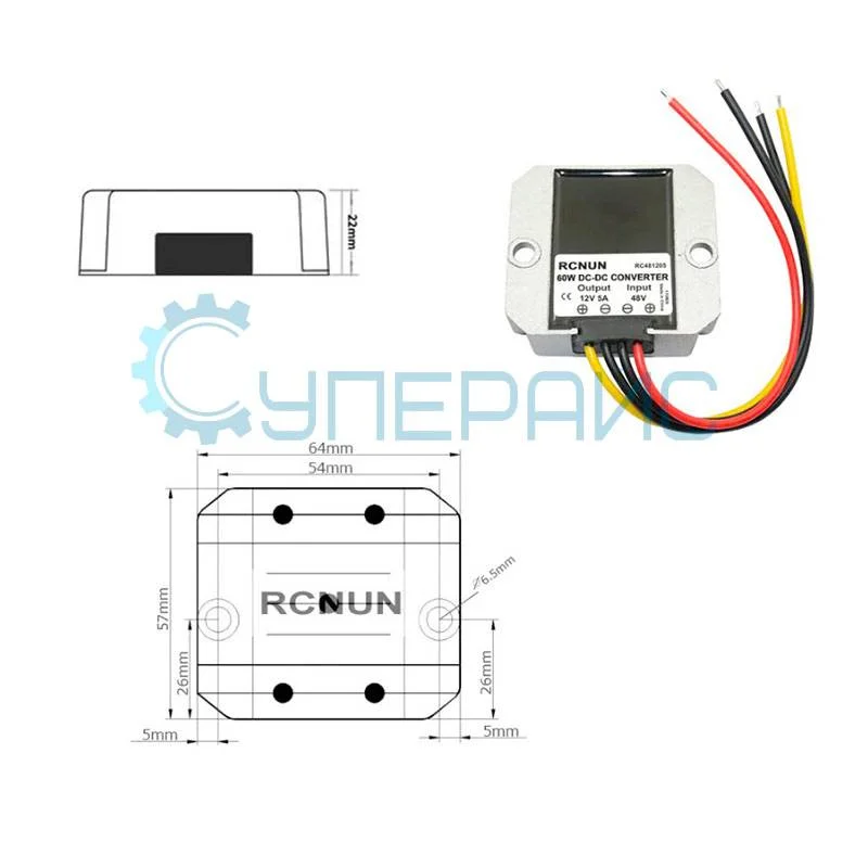 Понижающий преобразователь RCNUN WG-48S1205 (RC481205) фото 4